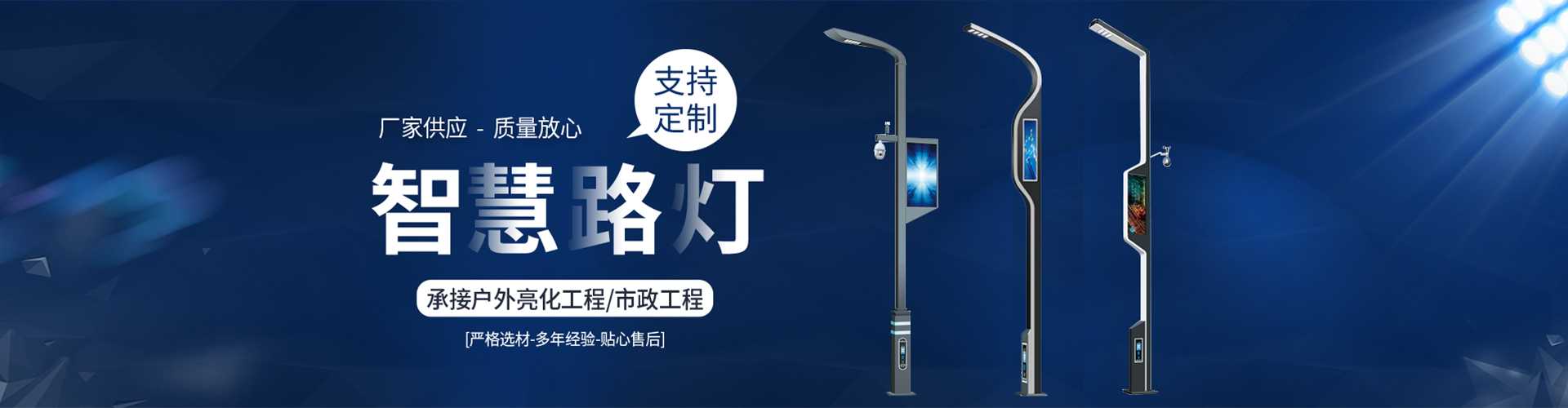当雄县太阳能路灯定制厂家