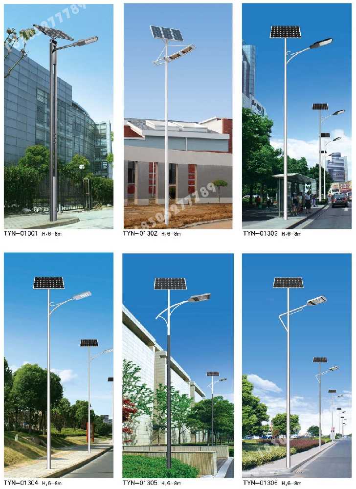当雄县市政道路太阳能路灯